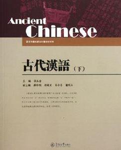 出自薊北門行[庾信詩作]