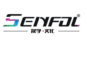 重慶晟孚文化傳播有限公司 重慶晟孚文化傳播有限公司