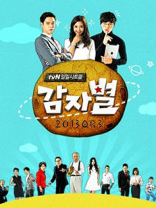 長得像地瓜一樣的土豆星球2013QR3 長得像地瓜一樣的土豆星球2013QR3