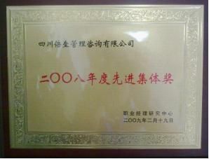 倍壘培訓 倍壘培訓