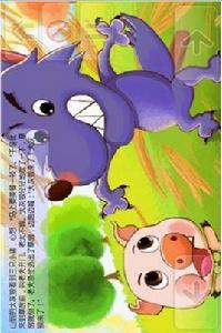 小豬蓋房子 小豬蓋房子