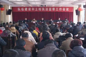 射陽縣國土資源局 射陽縣國土資源局