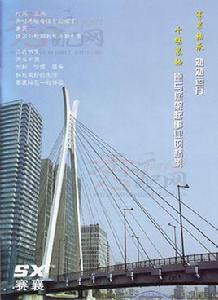 十堰高新技術開發區 十堰高新技術開發區