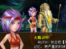 靈動熾精靈無敵版 靈動熾精靈無敵版