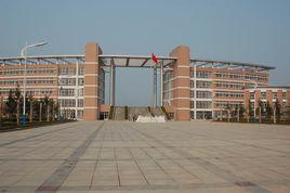 臨潁高中 臨潁高中