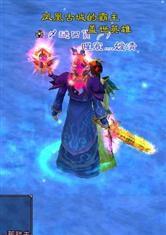 天龍之爭霸 天龍之爭霸