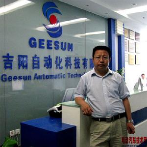 深圳市吉陽自動化科技有限公司