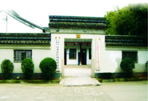 古巷居委會 古巷居委會