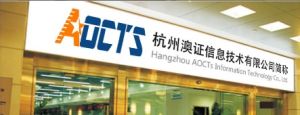 杭州澳證信息技術有限公司 杭州澳證信息技術有限公司