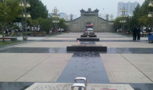 保晉文化園 保晉文化園