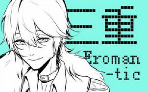 妄想症系列[音樂]