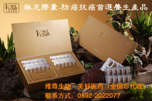 牛樟芝膠囊 極芝品牌