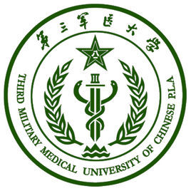 陸軍醫科大學 陸軍醫科大學