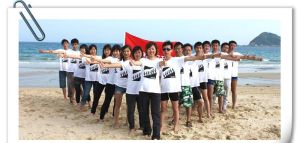 行銷外包 行銷外包