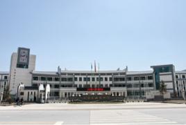 永靖縣移民中學 永靖縣移民中學