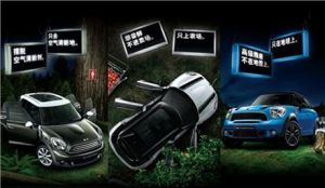 寶馬大逃離 寶馬大逃離