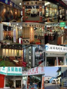 深圳市繼鴻鵬實業有限公司