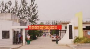 北京市永豐中學