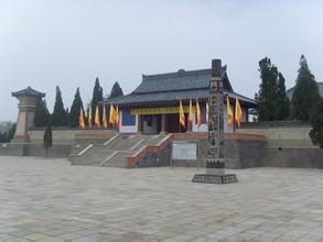 黃帝鑄鼎原 黃帝鑄鼎原