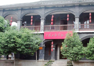 中國女紅軍紀念館