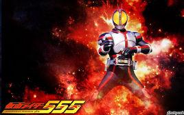 假面騎士555[假面騎士555主角]