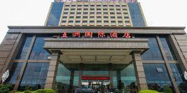 太原五洲大酒店 太原五洲大酒店