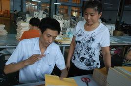 線裝書工藝 線裝書工藝