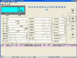 海氏工作評價系統