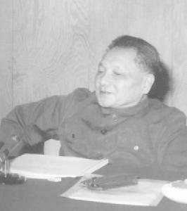 1979年3月29日 1979年3月29日