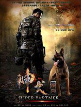 電視劇集錦——王煜