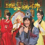 大神一個 大神一個