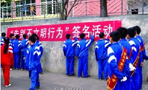 某中學學生進行三創一辦簽名活動