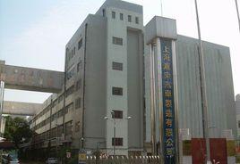 上海匯眾汽車製造有限公司 上海匯眾汽車製造有限公司