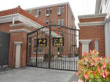 上海市東海老年護理醫院