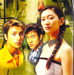 《愛在陽光燦爛時》