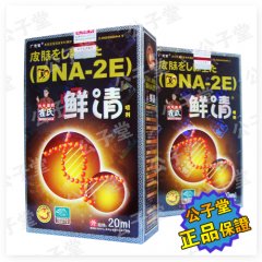 霍氏癬清 霍氏癬清