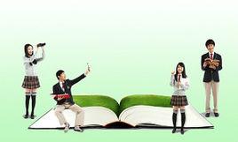 壇洛中學 壇洛中學