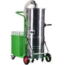工業吸塵器