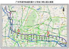 廣州捷運13號線二期建設圖