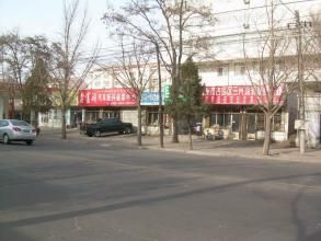 敬業街道 敬業街道