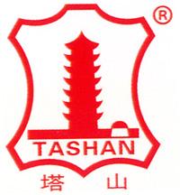 重慶隆發皮革製品有限責任公司 重慶隆發皮革製品有限責任公司