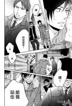 那是不能吃的 那是不能吃的