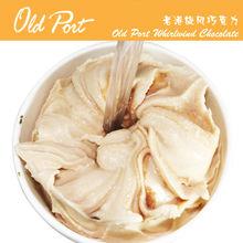 老港旋風朱古力