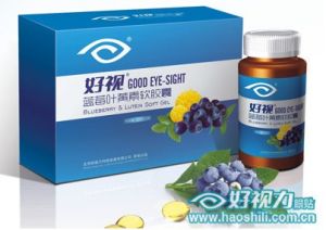 藍莓軟膠囊 藍莓軟膠囊