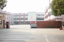 宜興陽羨國小 宜興陽羨國小