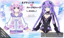 超次元ACT：海王星U