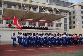 都梁中學 都梁中學