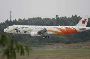 空中客車A321 空中客車A321