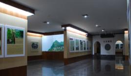 上饒市博物館
