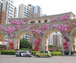 桃源盛景 桃源盛景